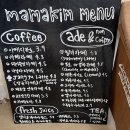 장유 마마킴커피 내 돈 내산 솔직 후기