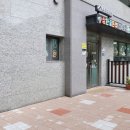 삼한공인중개사사무소 이미지