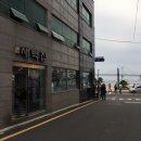 새벽집 네이버블로그