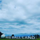 빅볼랜드 이미지