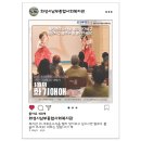 글라스존안경원(향남점) | [화성시남부종합사회복지관]시력 청력 지킴이