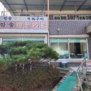 참숯생고기마을 이미지