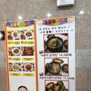 오백년누룽지백숙 네이버블로그