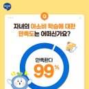 과정초교 이미지