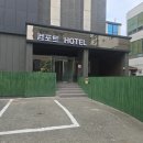 컴포트호텔 | 포항 가성비 숙소 죽도시장 근처 컴포트호텔 내돈내산