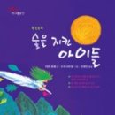 세레나북스