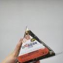 세븐일레븐 영대원룸점 이미지