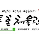 투혼짐 이미지
