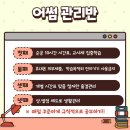 어썸팩토리 - 고양시 덕양구 | 어썸팩토리