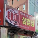 행복한세상시골장터