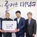 대덕식당 이미지