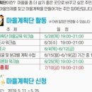 제2풍영정공원 이미지