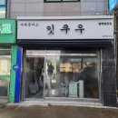 선우인터내셔널 이미지