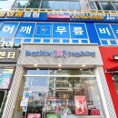 배스킨라빈스 김포사우점 | 베스킨라빈스 김포사우점 내돈내산 후기