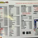 또바기치킨 사가정역점 이미지