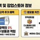 현대백화점 판교점 압소바 이미지