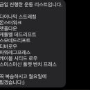 치프스포츠 트레이닝센터 이미지