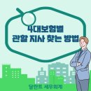 달란트 세무회계 이미지
