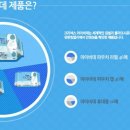 비데마트 이미지