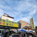 한잔에생구이 | 속초 먹거리단지 맛집 '연탄불생구이 3호점' 방문 후기(시간,주차,예약)