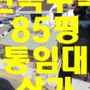 G1236 이미지
