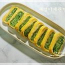 부드러운 계란말이 만드는법 건조 매생이 요리 매생이 계란말이 이미지