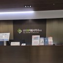 삼성웰재활의학과의원 | 지긋지긋한 만성 통증, 삼성웰재활의학과 도수치료 및 주사치료 솔직 후기 (ft. 진통소염제)