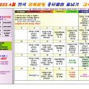 용무체육관 이미지