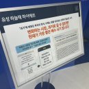 유성하우스 | 대전 유성 하늘채 하이에르 모델하우스 상담 및 실제 계약 후기