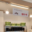 음성명품정육