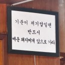 백두산갈비 - 순천시 장자보1길 36-25 | 순천 연향동 백두산갈비 치즈 묵은지 매운갈비찜 솔직후기 오래된 현지인 맛집