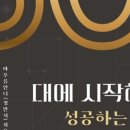 김판석정형외과의원 네이버블로그