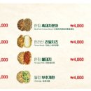 제성하우스 이미지