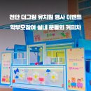 그림유치원 이미지