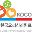 서울재활사 이미지