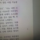 이공문화사 - 90918 | 끄적끄적..