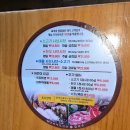 강변칼국수 | 강변역 맛집 내돈내산 바르미샤브샤브 N칼국수 구의점 광장동 맛집 추천