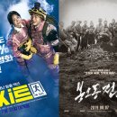 엑시트