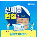 석림테크 이미지