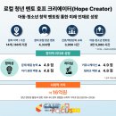 스마일호프 이미지