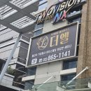 엘하우스 | [가산 돌잔치 뷔페] 가디역 '파티엘하우스 더엘' 방문 후기