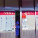 신평3길 이미지