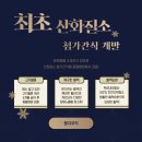 봉자쿠키 이미지