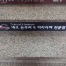 신터미널약국 이미지