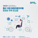 (주)한국몰드 이미지