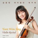 김지연 피아노 독주회 이미지