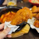 북인천우체국 | 인천 부평 야장 인생 후라이드치킨과 치즈라볶이였던, 명가통닭 부평역점