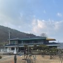 개삼터청기와카페