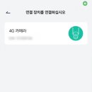원캠