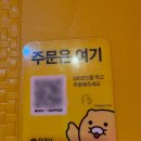 국제통닭 - 김해시 가야로30번길 19 | 대전 데이트 코스 추천 포장마차 감성 가득한 봉명동 치킨 맛집 국제통닭 내돈내산 방문 후기